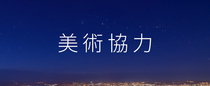 無限堂厨房ネットショップ 無限堂厨房ネットショップ
