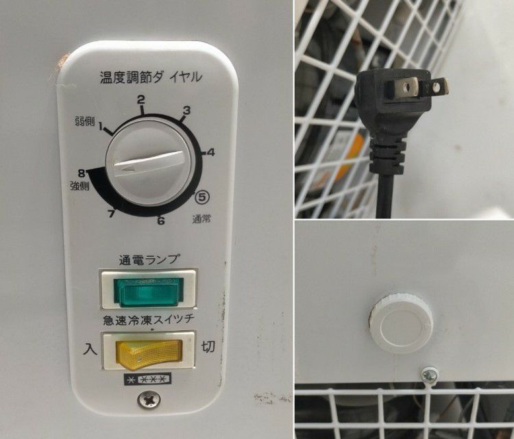 アビテラックス 冷凍ストッカー ACF-603C | 無限堂厨房ネット