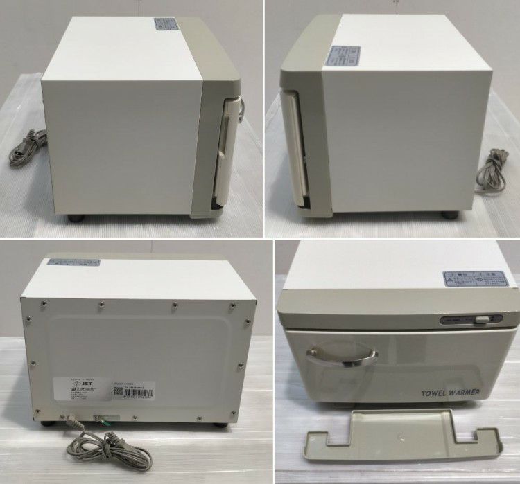 JETタオルウォーマー TW-75/F 】