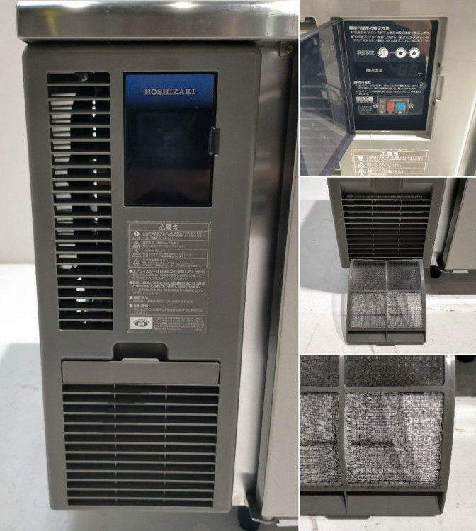 ホシザキ 冷蔵コールドテーブル RT-120SNF-ML | 無限堂厨房ネットショップ