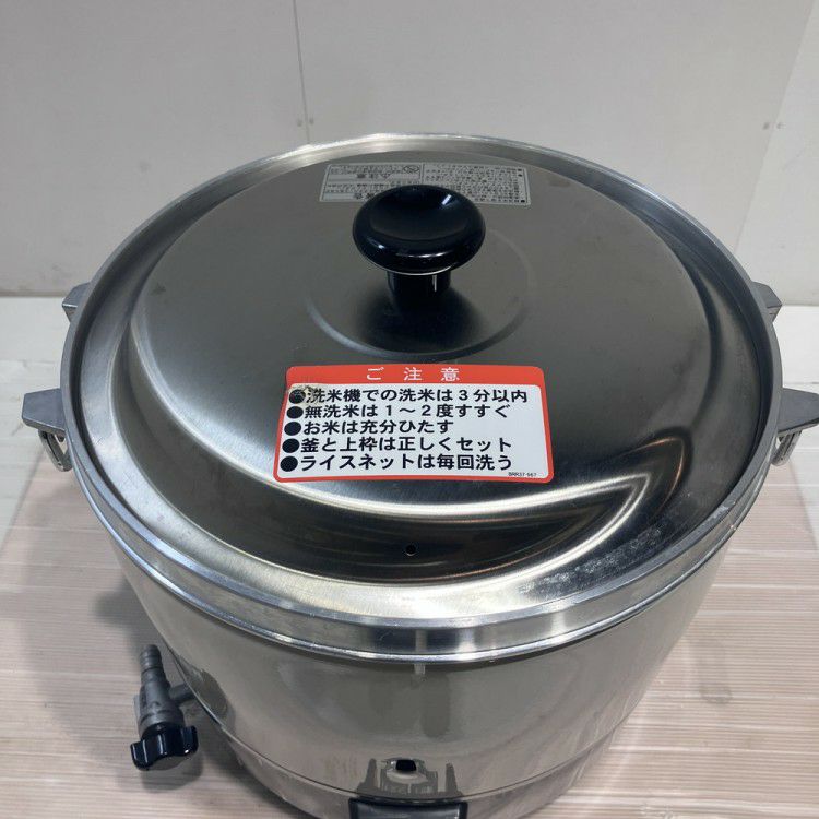 リンナイ ガス炊飯器 RR-30S1 | 無限堂厨房ネットショップ