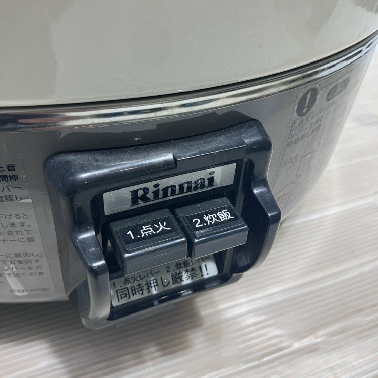 2015年製　リンナイ　都市ガス用　炊飯器　RR-30S1-F 000000198964-01-m.jpg?t=
