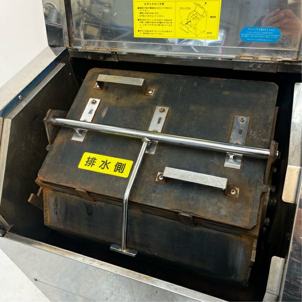 ホシザキ ロストルクリーナー GRC-55C | 無限堂厨房ネットショップ