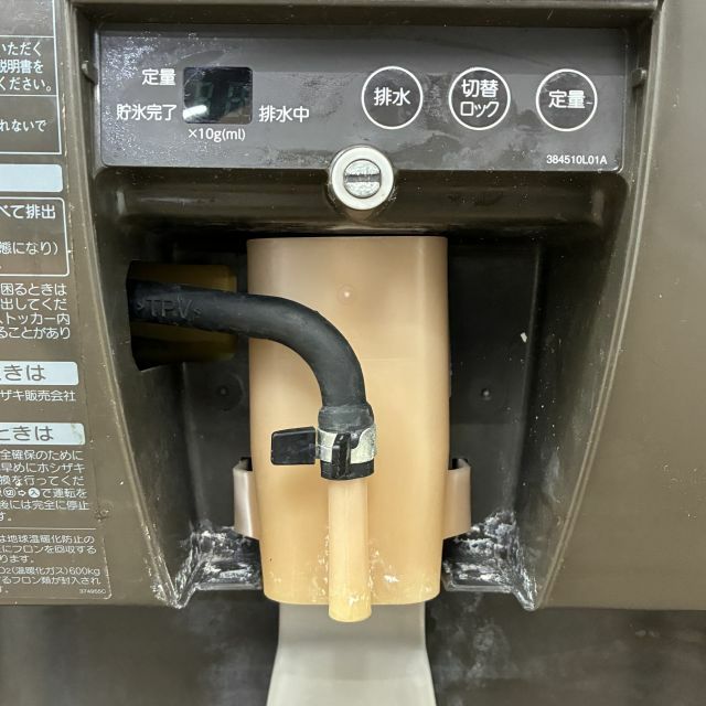 ホシザキ アイスディスペンサー DCM-115K ホシザキ 115kgチップアイスディスペンサー DCM-115K | 無限堂厨房