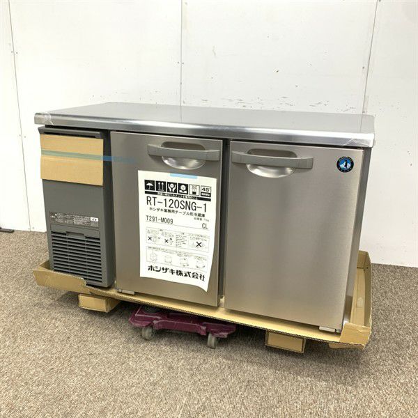 ホシザキ 冷蔵コールドテーブル RT-120SNG-1