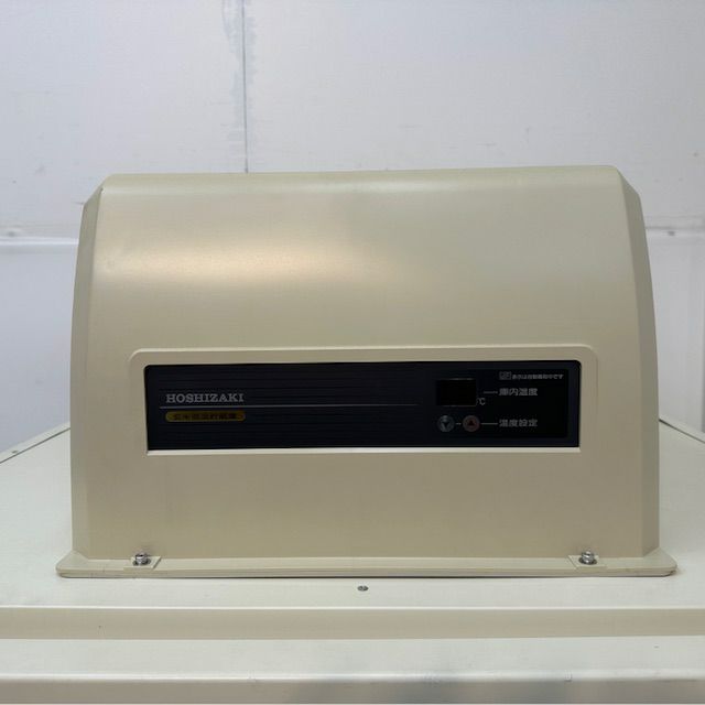 ホシザキ 玄米保冷庫 10袋 HRA-14GD1 HOSHIZAKI ホシザキ 玄米保冷庫用