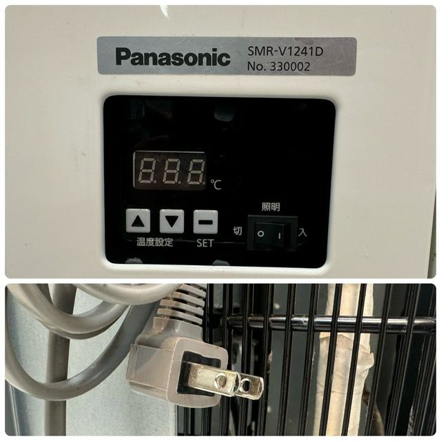 5577【美品】パナソニック ショーケース SMR-V1241D 2024年製 Panasonic 【廃番予定・メーカー在庫切れ時はご注文お受け