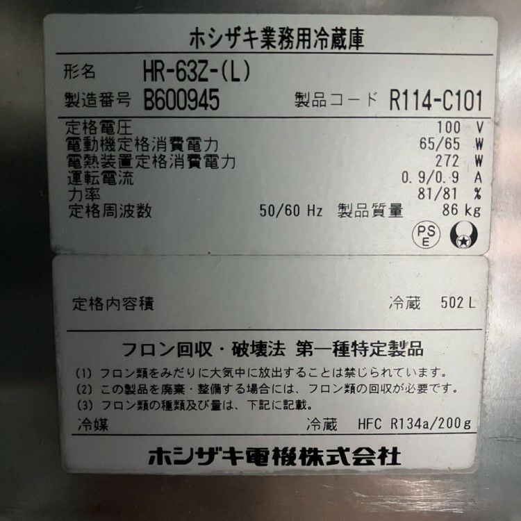 須郷様(説明欄) 02138-1.png