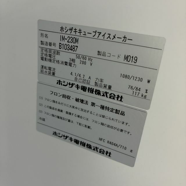 K．ページ　送料 冷凍庫 142L 省エネ 自動霜取り KUSN-14C-W ホワイト 111271