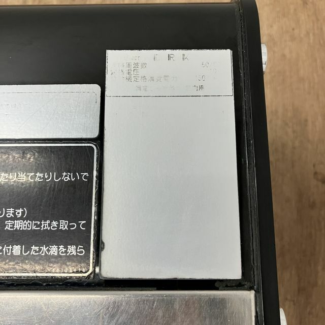 大和冷機 冷蔵ネタケース DN501-L | 無限堂厨房ネットショップ