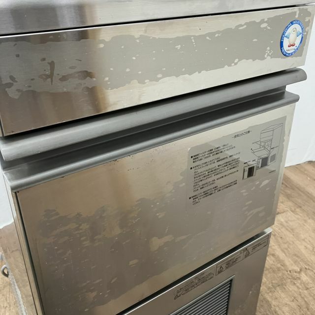 しまやん　フクシマ全自動製氷機FIC-A35KT フクシマガリレイ フクシマガリレイ 35kg製氷機 FIC-A35KT | 無限堂厨房ネットショップ