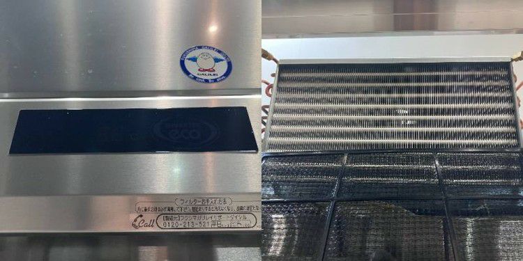 フクシマガリレイ 縦型冷凍庫 GRN-124FM（改） 業務用 2024年 フクシマガリレイ 縦型冷凍庫 GRN-124FM（改） 業務用 2024年