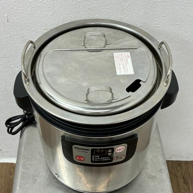 象印 スープジャー TH-DW06 | 無限堂厨房ネットショップ