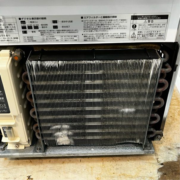 ホシザキ 25kg製氷機 IM-25M | 無限堂厨房ネットショップ