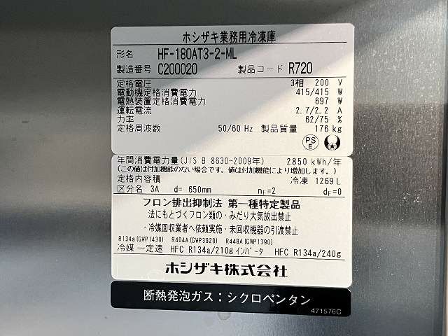 庵野水晶　プロモ2枚　当選書付き 庵野水晶 スクラッチ当選品 プロモ 当選通知書付き - メルカリ