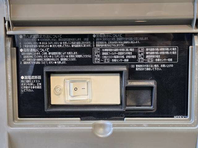 フクシマガリレイ 業務用冷蔵庫 台下 YRC-180RE1 コールドテーブル フクシマ コールドテーブル 180（業務用冷蔵庫）｜冷蔵庫、温蔵