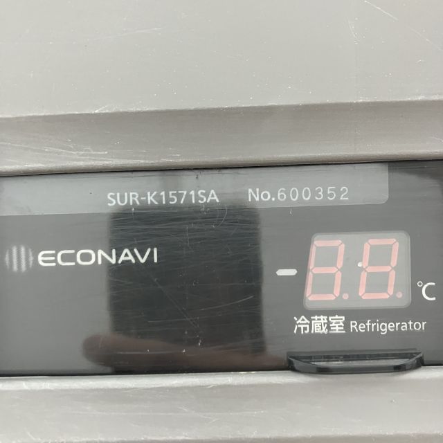 パナソニック 冷蔵コールドテーブル SUR-K1571SA | 無限堂厨房ネット
