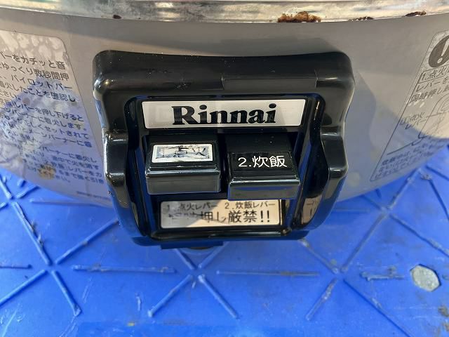 リンナイ ガス炊飯器 RR-40S1 | 無限堂厨房ネットショップ