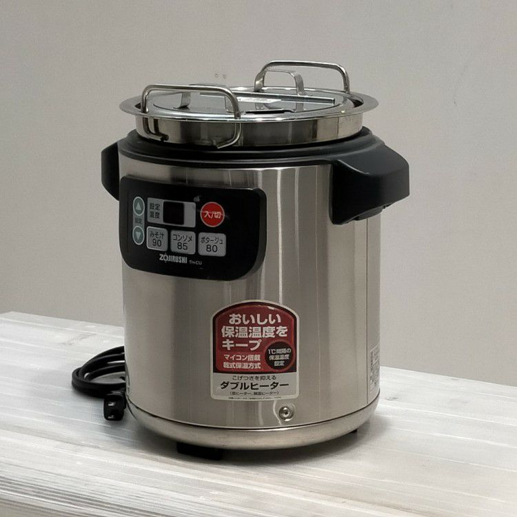 象印 スープジャー TH-CU045 | 無限堂厨房ネットショップ