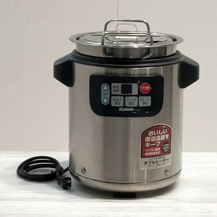 【動作確認済み】象印　スープウォーマー　TH-CU45 TH-CU045・080 | 業務用スープジャー | 業務用商品 ｜ 商品情報