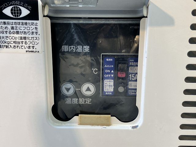 ホシザキ 冷蔵ショーケース SSB-48CT2 | 無限堂厨房ネットショップ