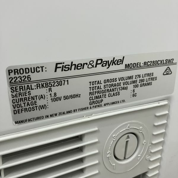 サンデン 冷凍ストッカー SH-280XC | 無限堂厨房ネットショップ