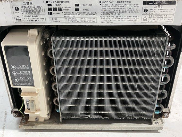 ホシザキ 25kg製氷機 IM-25M-1 | 無限堂厨房ネットショップ