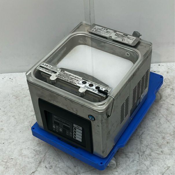 ホシザキ 真空包装機 HPS-200A | 無限堂厨房ネットショップ