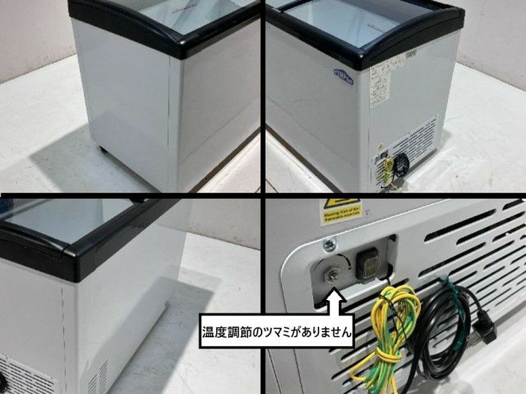 テンポスバスターズ　冷凍ショーケース　２０２１年製　厨房　TBSC-117F 000000161141-06-l.jpg?t=