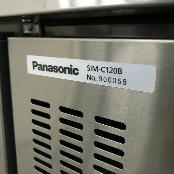 パナソニック 120kgチップアイスメーカー SIM-C120B 無限堂厨房ネットショップ
