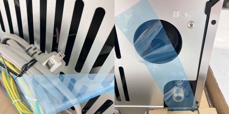 ホシザキ 65kg製氷機 IM-65P | 無限堂厨房ネットショップ