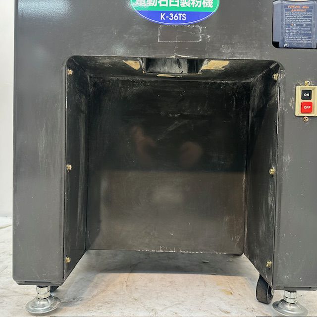 ミツカ関東 電動石臼製粉機 K-36TS | 無限堂厨房ネットショップ