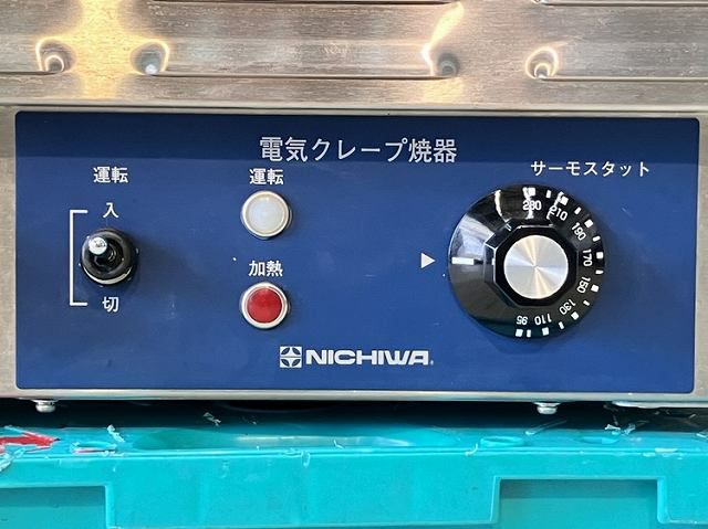 ニチワ クレープ焼き器 CM-410 | 無限堂厨房ネットショップ