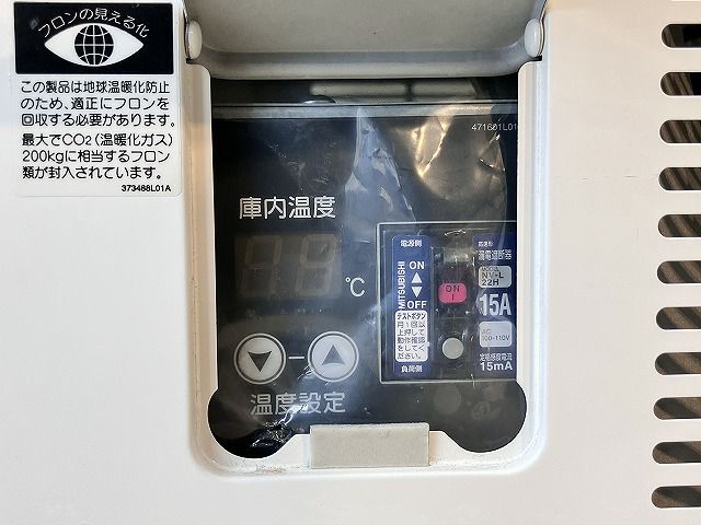 ホシザキ 冷蔵ショーケース SSB-70CT2 | 無限堂厨房ネットショップ