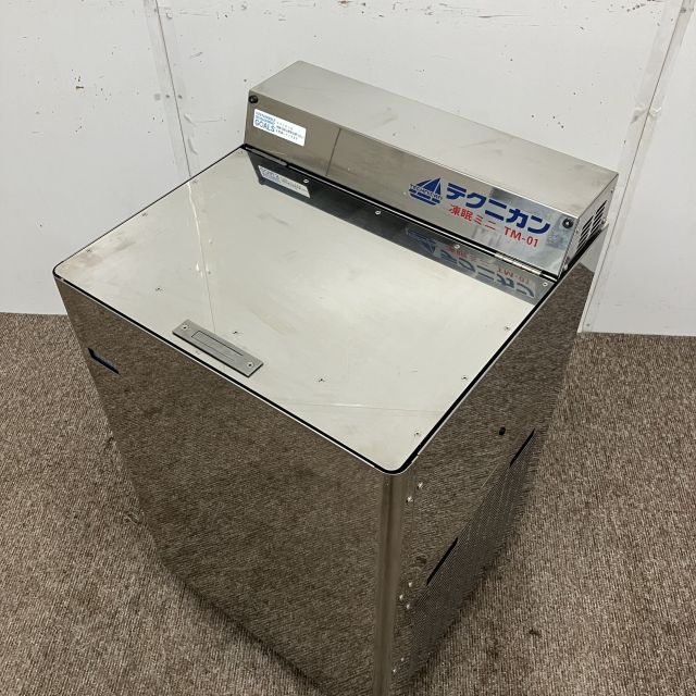 テクニカン 電気式液体冷凍機 凍眠ミニ TM-01 | 無限堂厨房ネットショップ
