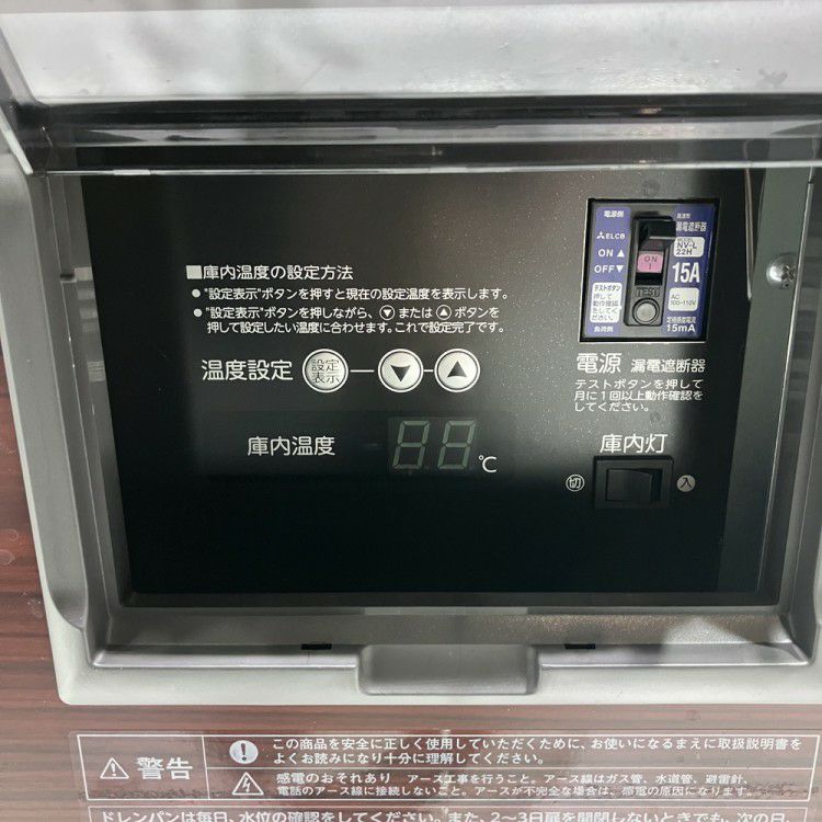 ホシザキ リーチイン冷蔵ショーケース RSC-120D-B | 無限堂厨房ネット