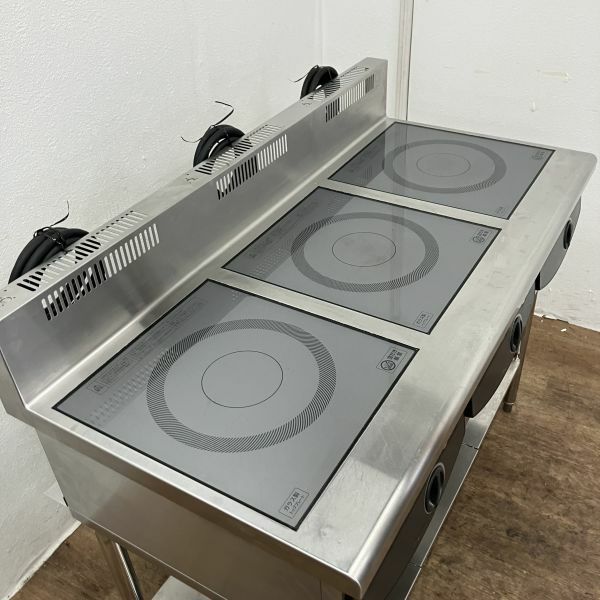 ホシザキ 3口IHテーブルコンロ HIH-555T12E-1 | 無限堂厨房ネットショップ