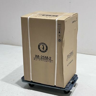 ホシザキ IM-20L 業務用 一流 製氷機　希少　20キロ　手前引き　送料込 ホシザキ 中古 製氷機 20kg IM-20L 20kgタイプ | 製氷機,キューブ