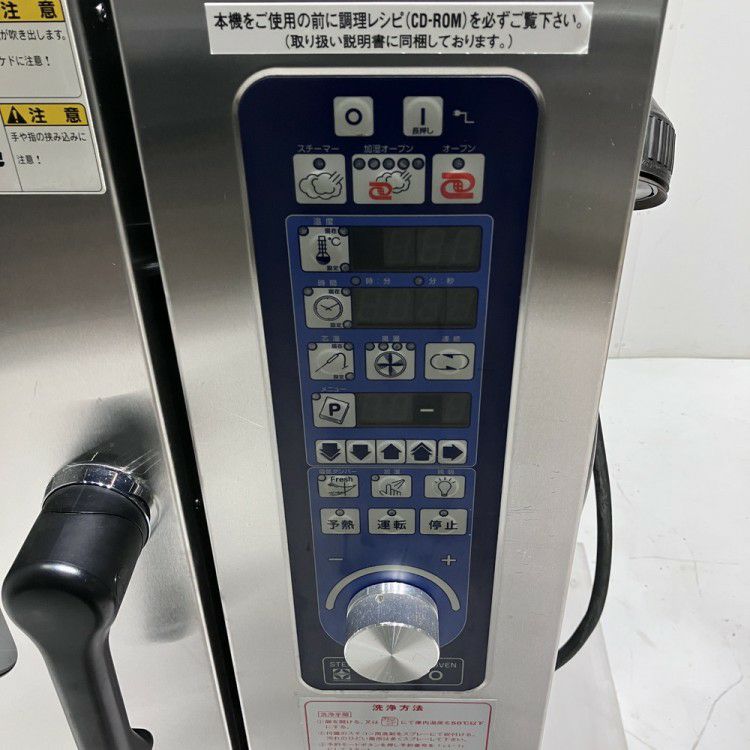 ニチワ 電気スチームコンベクションオーブン ASCO-5230RL-R | 無限堂