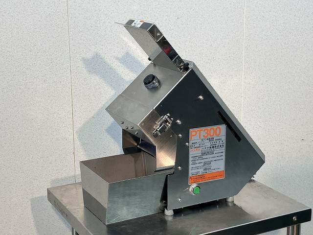 ハクラ精機 生パン粉製造機 PT300 | 無限堂厨房ネットショップ
