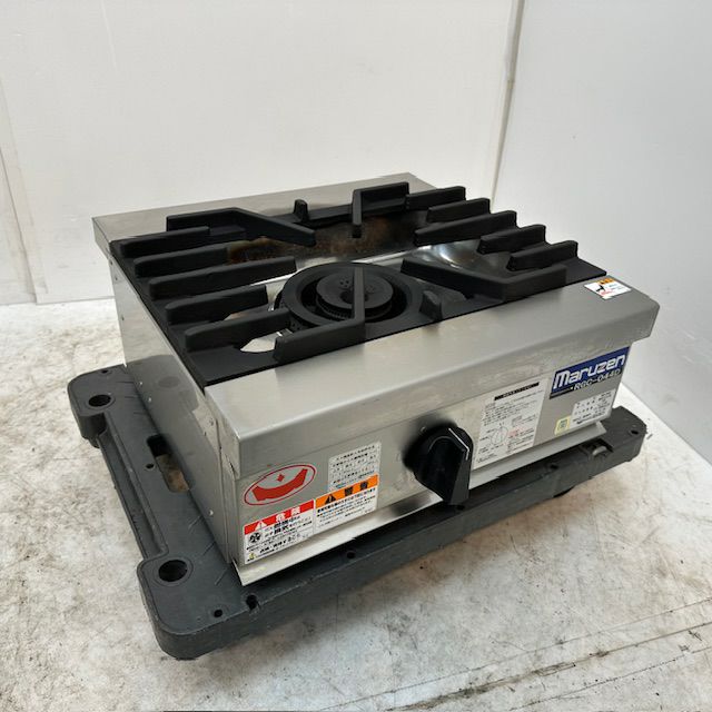 マルゼン 卓上1口ガスコンロ RGC-044D | 無限堂厨房ネットショップ