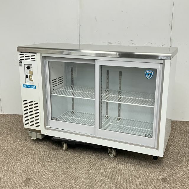 大和冷機 テーブル形冷蔵ショーケース 4141DP-S