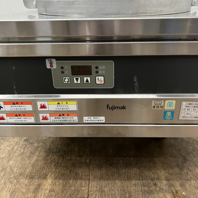 フジマック 天ぷらフライヤー FGF400TPC | 無限堂厨房ネットショップ