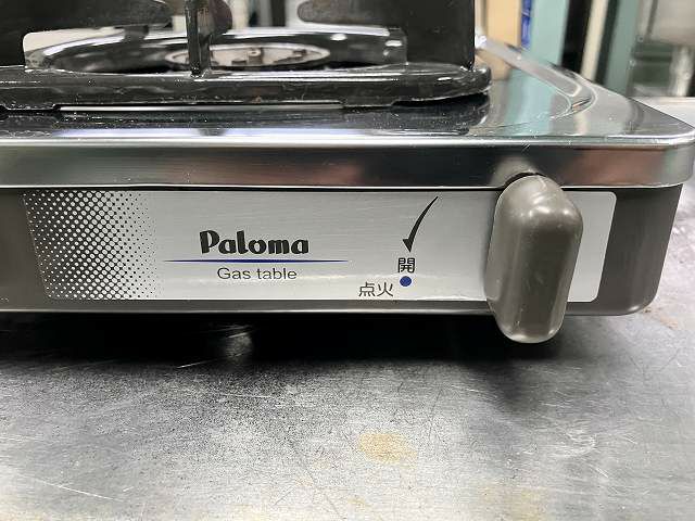パロマ 卓上1口ガスコンロ DA-E18S | 無限堂厨房ネットショップ