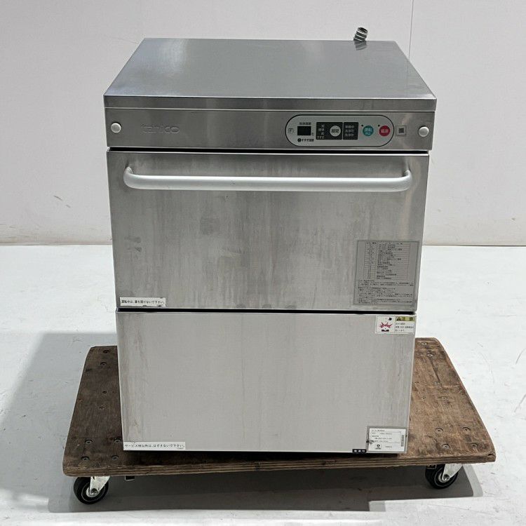 タニコー 食器洗浄機・アンダーカウンタータイプ TDWC-405UE3※50Hz専用