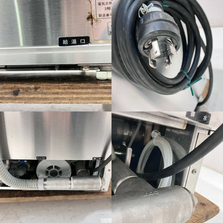 タニコー 食器洗浄機・アンダーカウンタータイプ TDWC-405UE3※50Hz専用