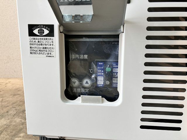 ホシザキ 冷蔵ショーケース SSB-70C2 | 無限堂厨房ネットショップ