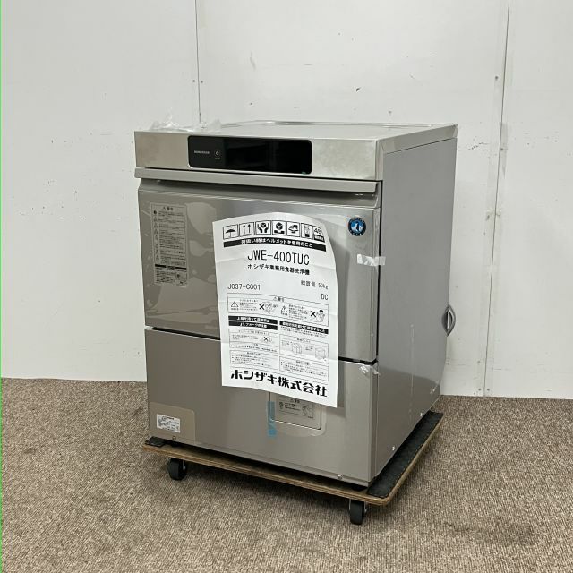 ホシザキ 食器洗浄機 JWE-400TUC