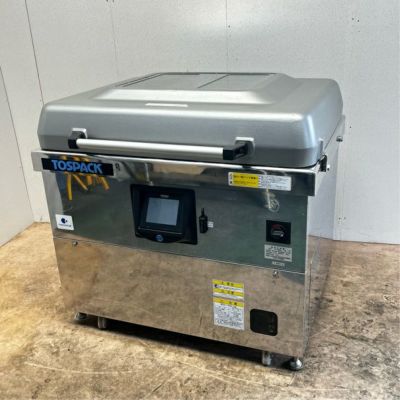 真空包装機 | 無限堂厨房ネットショップ