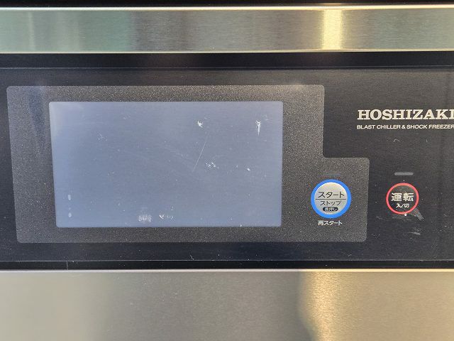 ホシザキ ブラストチラー＆ショックフリーザー HBC-6B3 ※備考欄必読